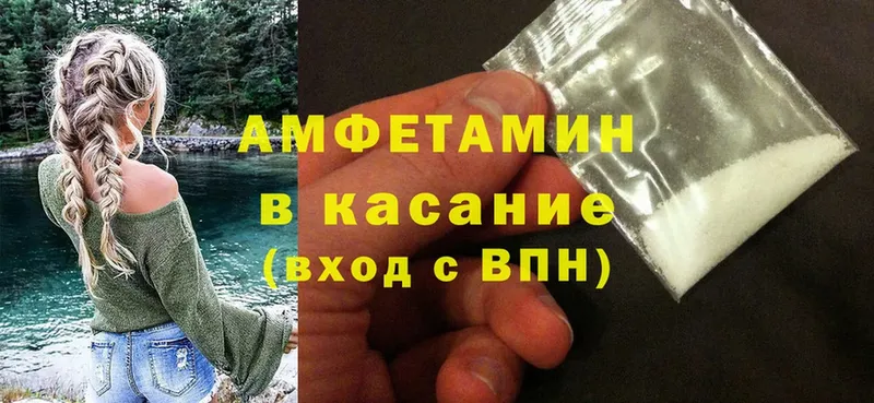 KRAKEN зеркало  Алдан  Амфетамин 97%  купить  сайты 