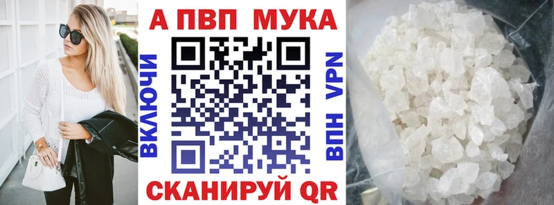 kraken сайт  Алдан  A-PVP крисы CK 