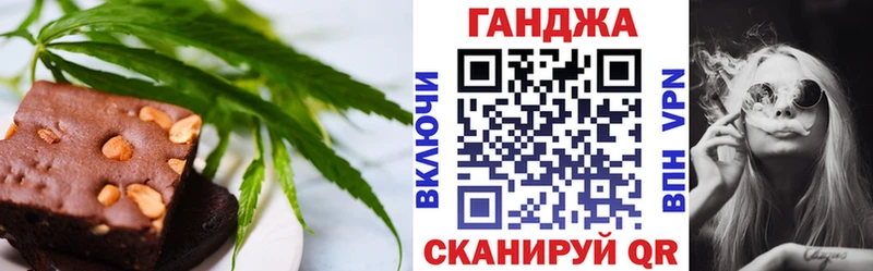 купить Алдан Cannafood конопля