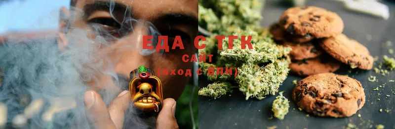 Еда ТГК марихуана  нарко площадка официальный сайт  Алдан 