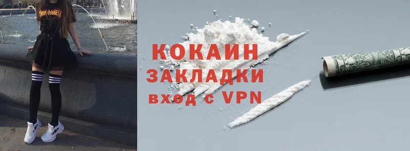 цены наркотик  Алдан  Кокаин VHQ 