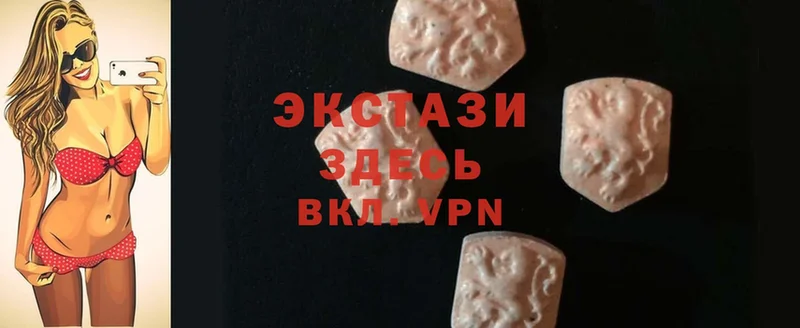 где найти   Алдан  Экстази диски 