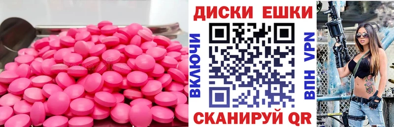 ЭКСТАЗИ 280мг  MEGA онион  Алдан 