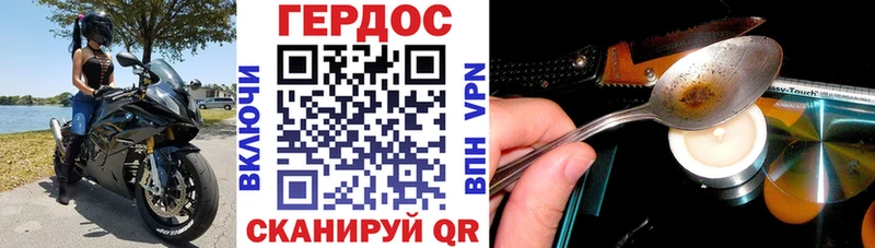 ГЕРОИН Афган  Алдан 