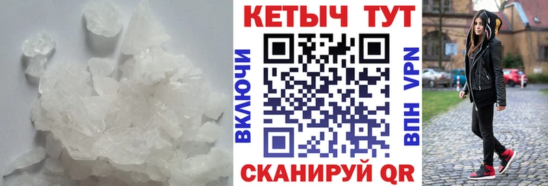hydra зеркало Алдан Кетамин VHQ где можно купить
