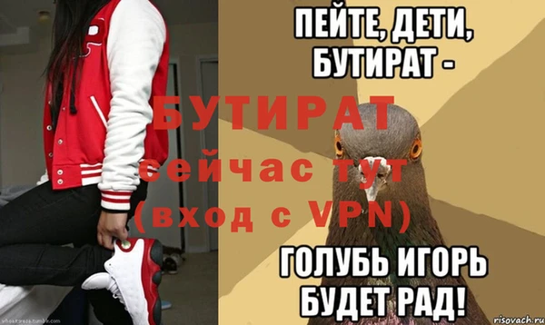 mdma Чердынь