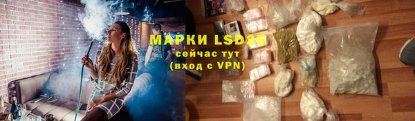 крисы Покровск