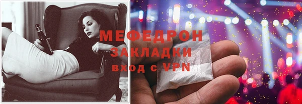 mdma Чердынь