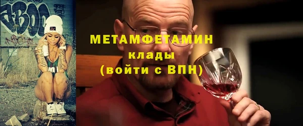 mdma Чердынь