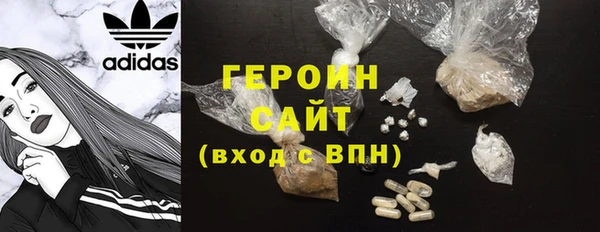 крисы Покровск