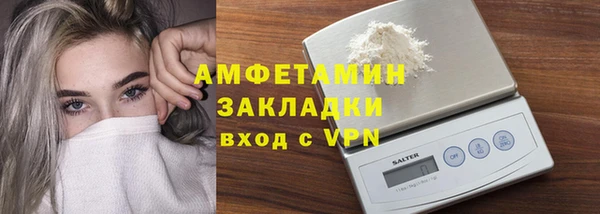 mdma Чердынь