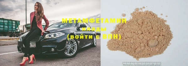 mdma Чердынь