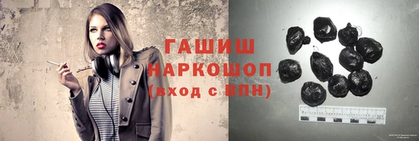 крисы Покровск