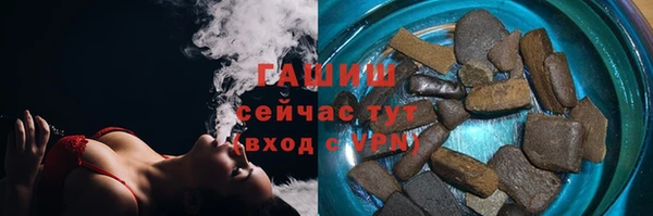 крисы Покровск