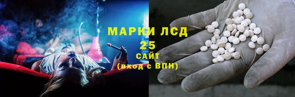 крисы Покровск