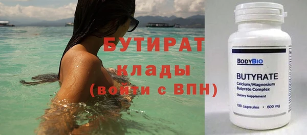 mdma Чердынь