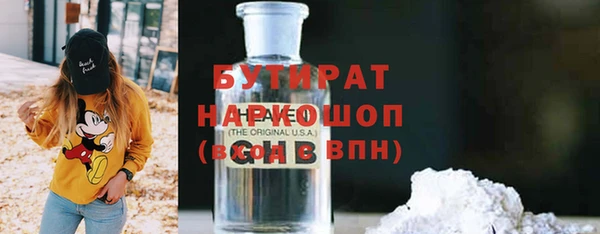 mdma Чердынь