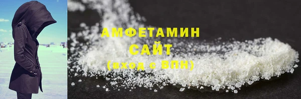 прущие грибы Покачи