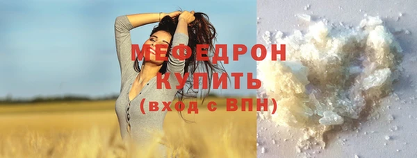 крисы Покровск