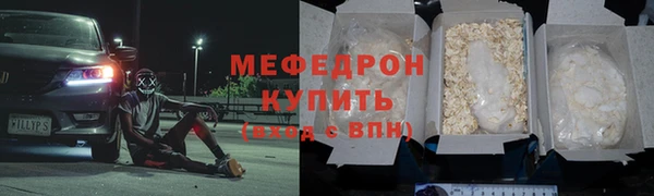 mdma Чердынь