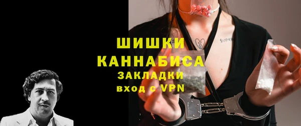 крисы Покровск