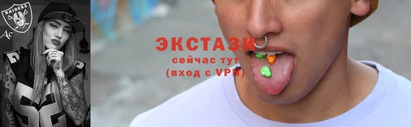крисы Покровск