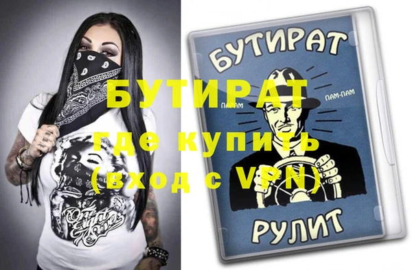 mdma Чердынь