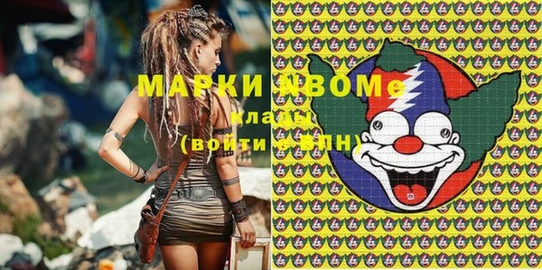 mdma Чердынь