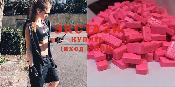 крисы Покровск