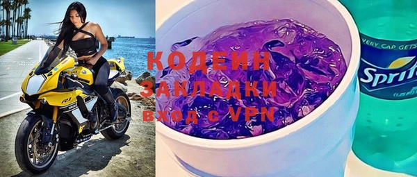 крисы Покровск