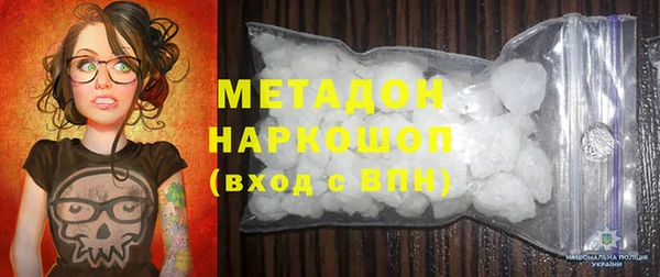 крисы Покровск
