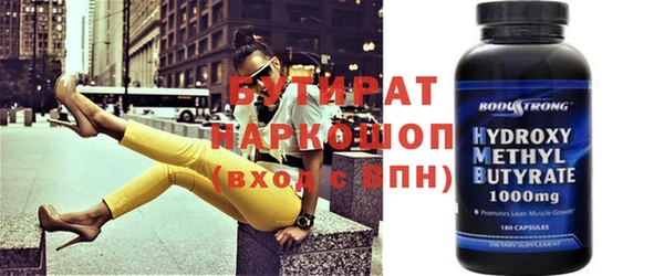 прущие грибы Покачи
