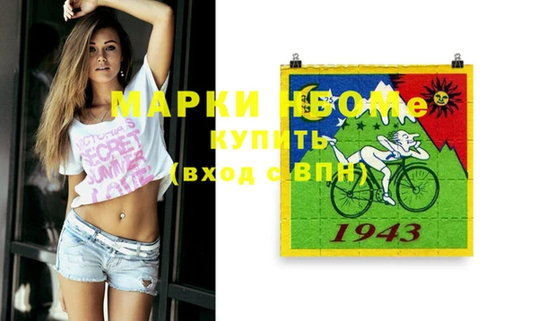прущие грибы Покачи