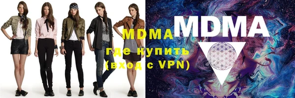 крисы Покровск