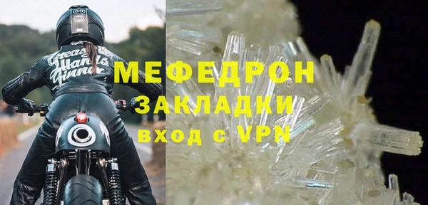 mdma Чердынь