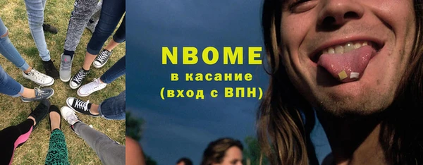 mdma Чердынь