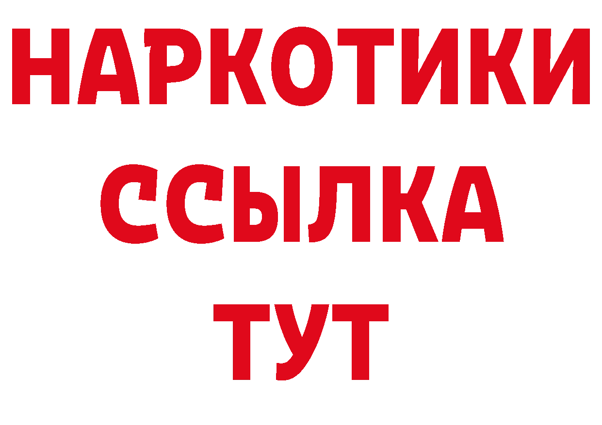 КОКАИН Колумбийский вход площадка OMG Алдан