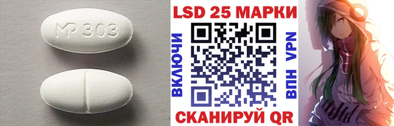нарко площадка какой сайт  Алдан  Лсд 25 экстази ecstasy 