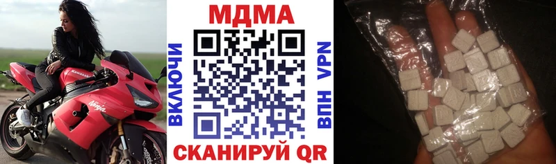 мориарти состав  Алдан  MDMA молли 