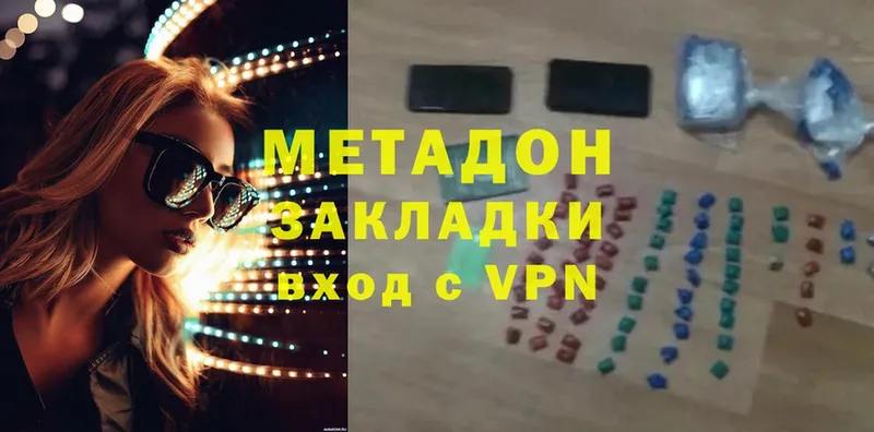 hydra ТОР  Алдан  МЕТАДОН VHQ  что такое  