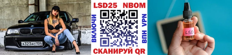 магазин продажи наркотиков Алдан Марки NBOMe 1,8мг